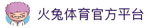 客户端下载